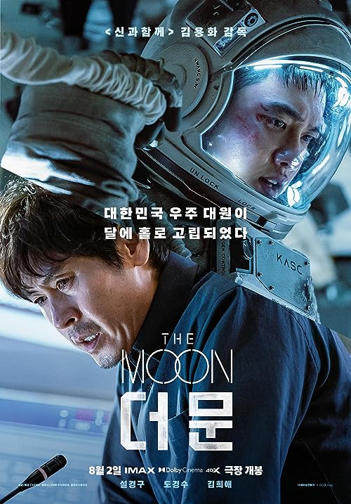 The Moon 2023
