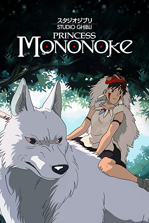 Princess Mononoke 1997
