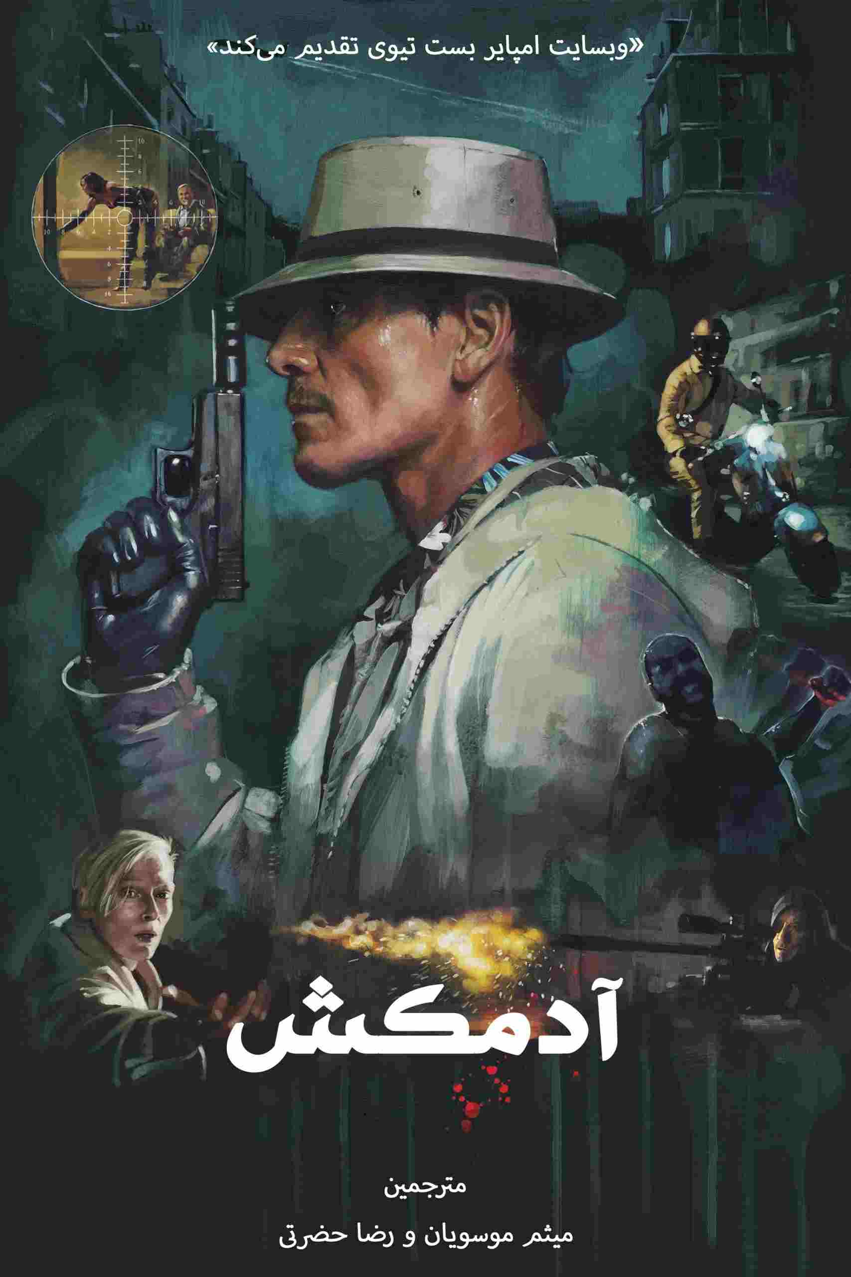 The Killer 2023