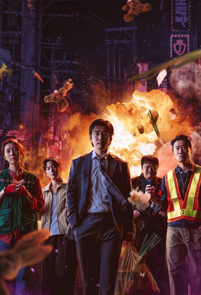 Heroes Next Door 2025