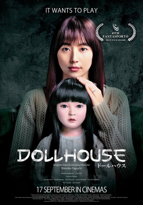Dollhouse 2025