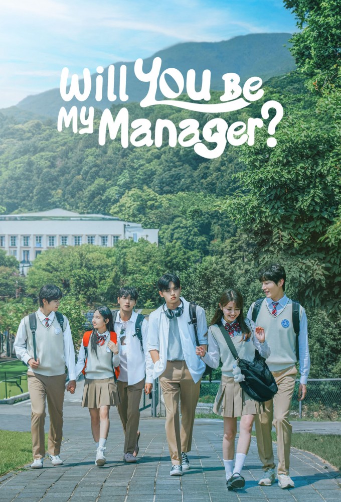 Will You Be My Manager 2025