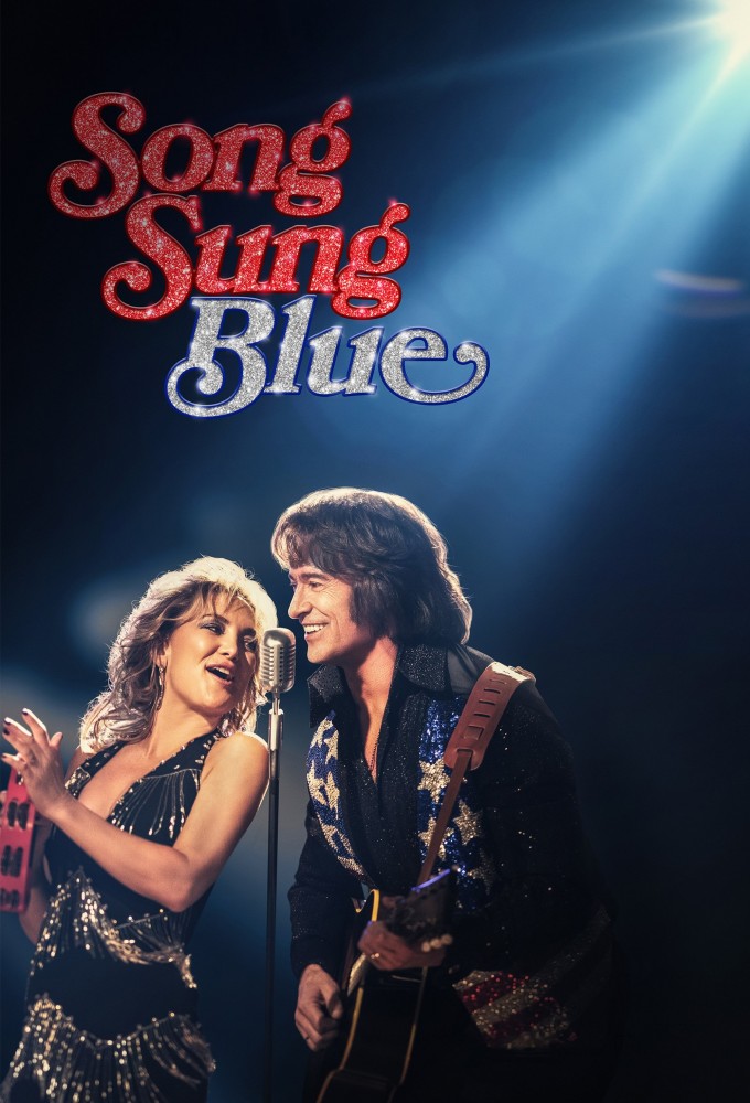 Song Sung Blue 2025