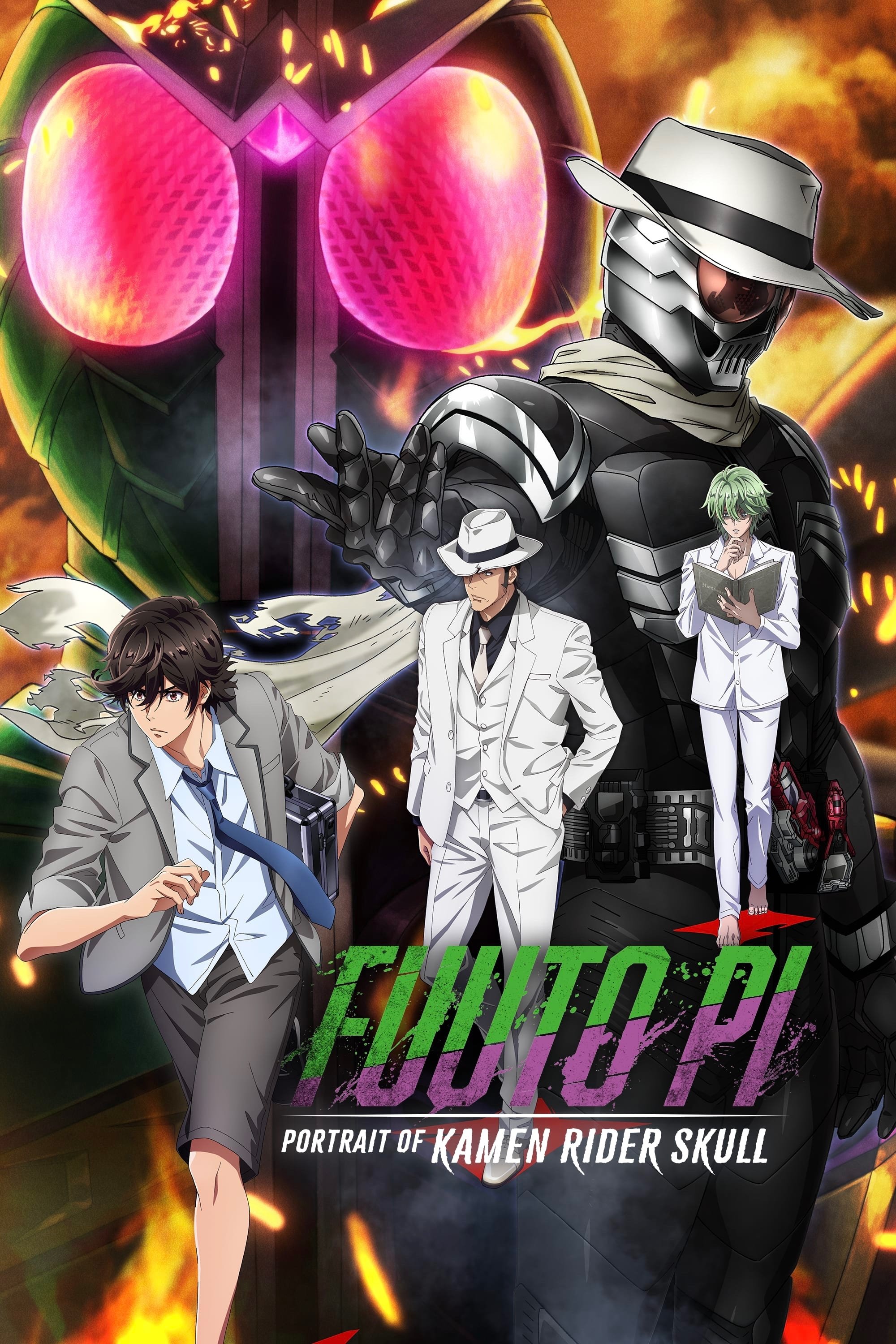 Fuuto PI: Portrait of Kamen Rider Skull 2024