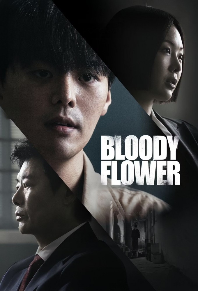 Bloody Flower 2026