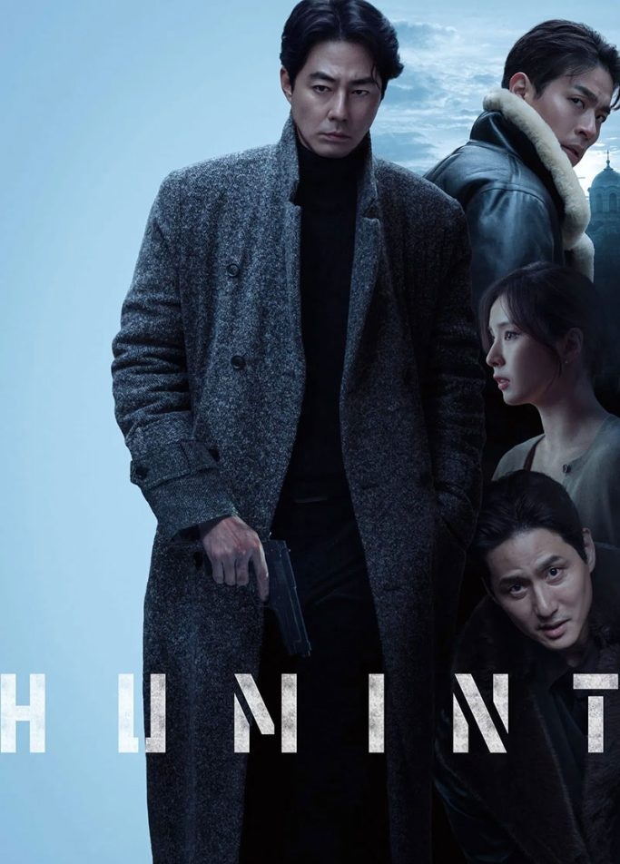 Humint 2026