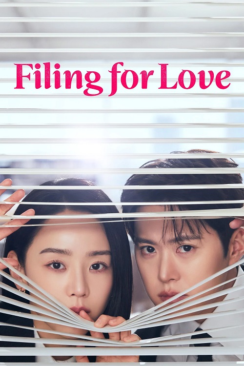 Filing for Love 2026