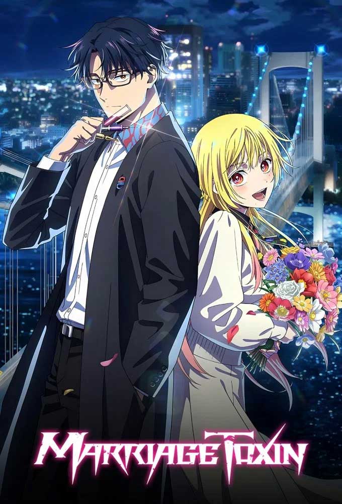 Marriagetoxin 2026