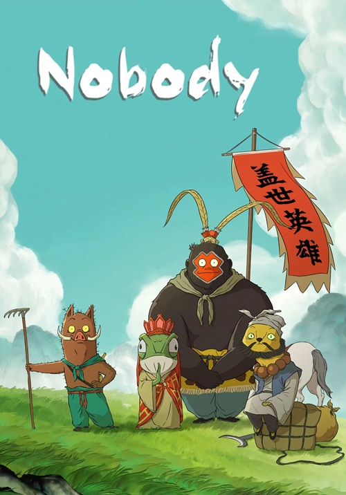 Nobody 2025