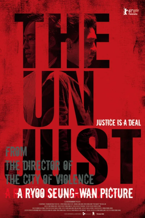 The Unjust 2010