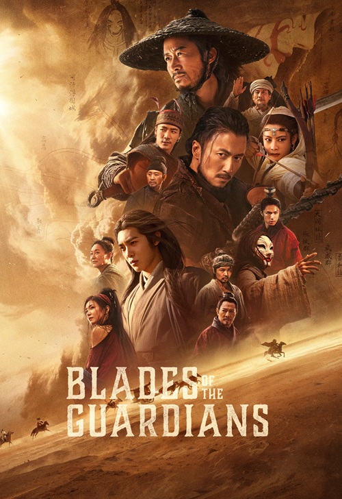 Blades of the Guardians 2026