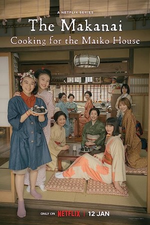 The Makanai: Cooking for the Maiko House 2023
