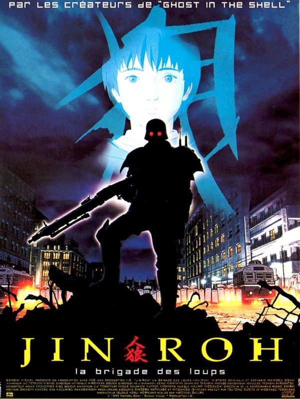 Jin-Roh: The Wolf Brigade 1999