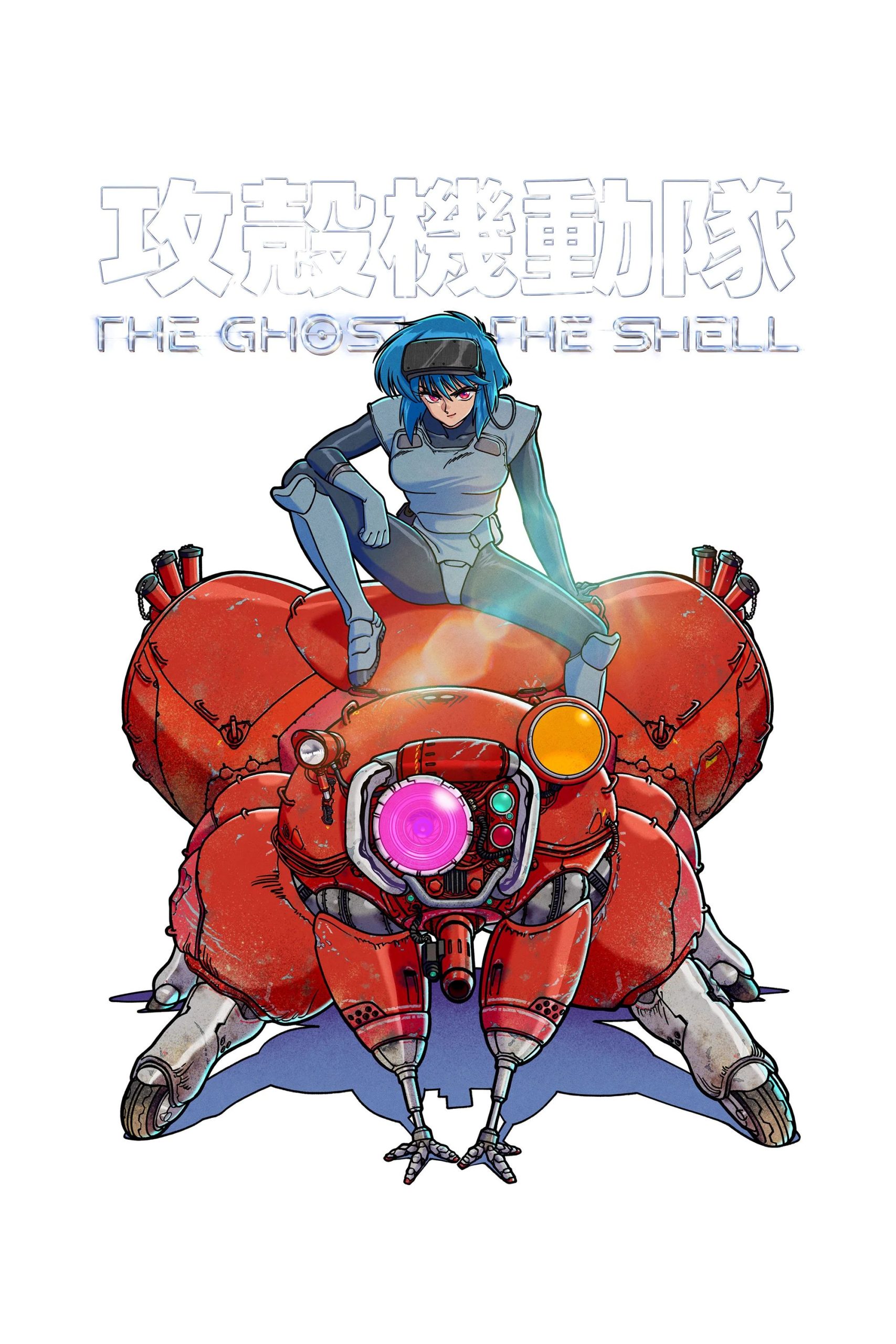 The Ghost in the Shell 2026