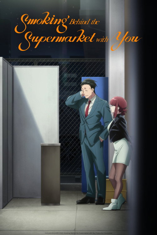 Smoking Behind the Supermarket with You 2026