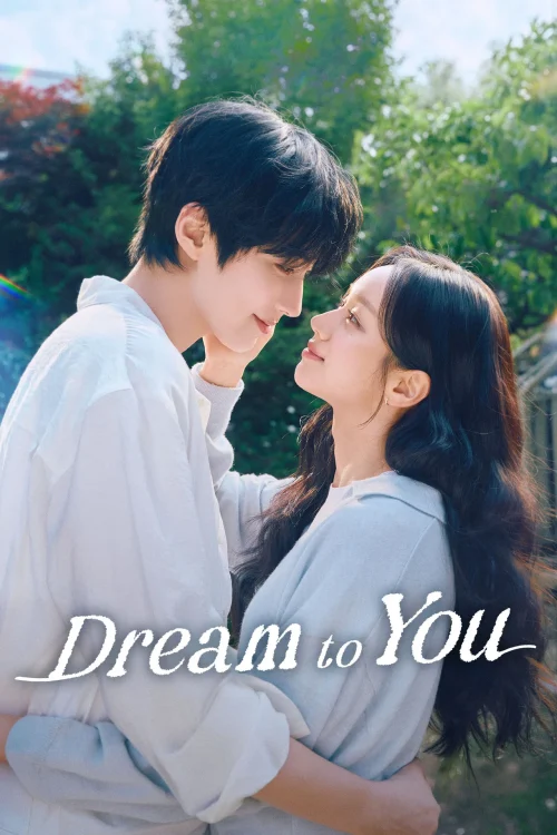 Dream to You 2026