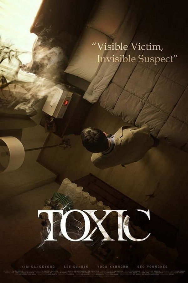 Toxic (Gonggisalin) 2022
