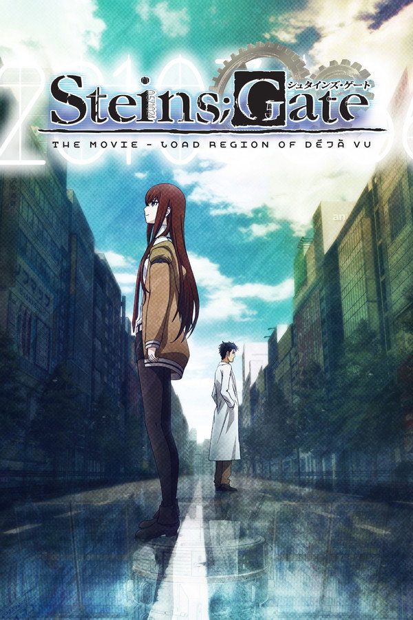 Steins Gate the Movie: Load Region of Déjà vu 2013