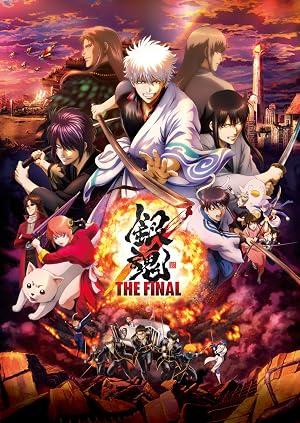 Gintama: The Final 2021