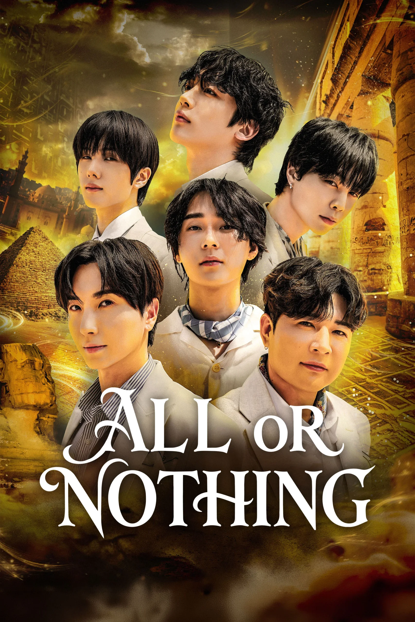 All or Nothing 2026