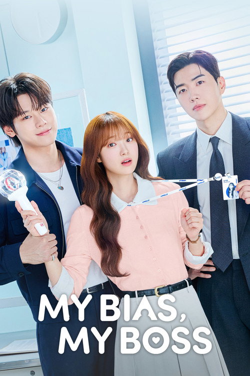 My Bias, My Boss 2026