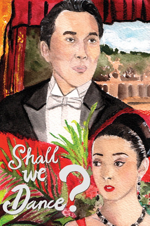 Shall We Dance? 1996
