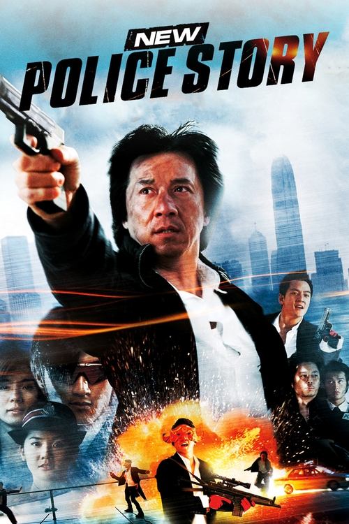 New Police Story 2004