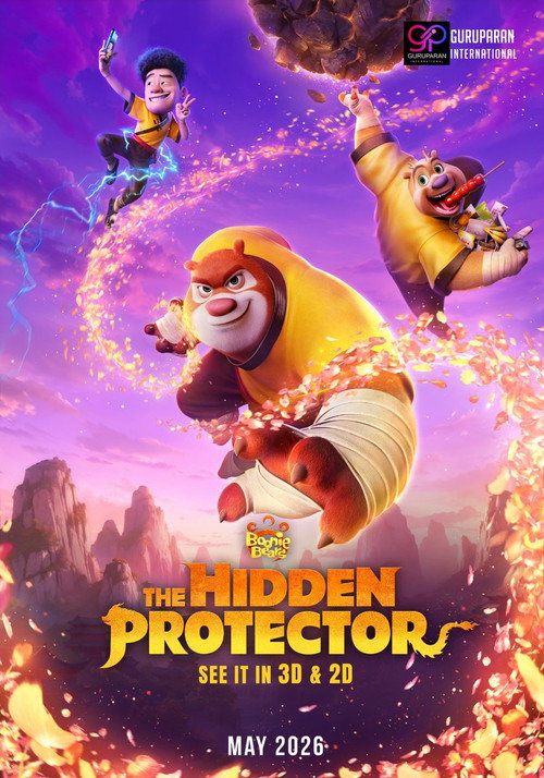 Boonie Bears: The Hidden Protector 2026