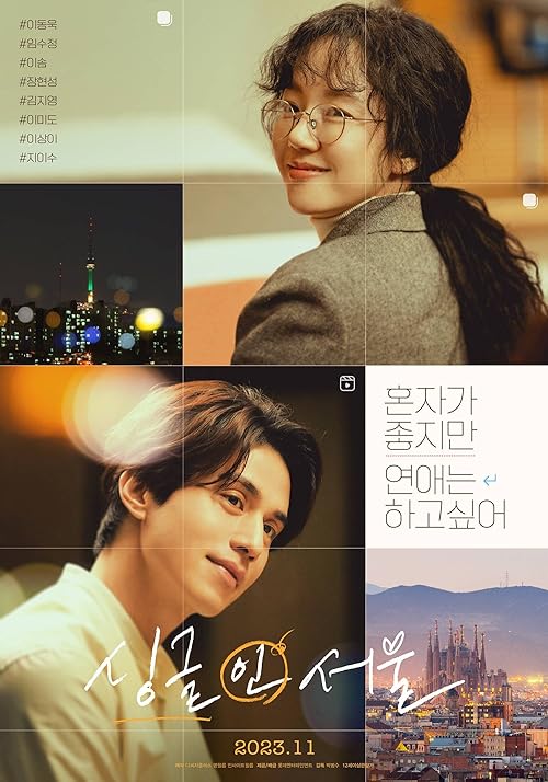 Single in Seoul 2023