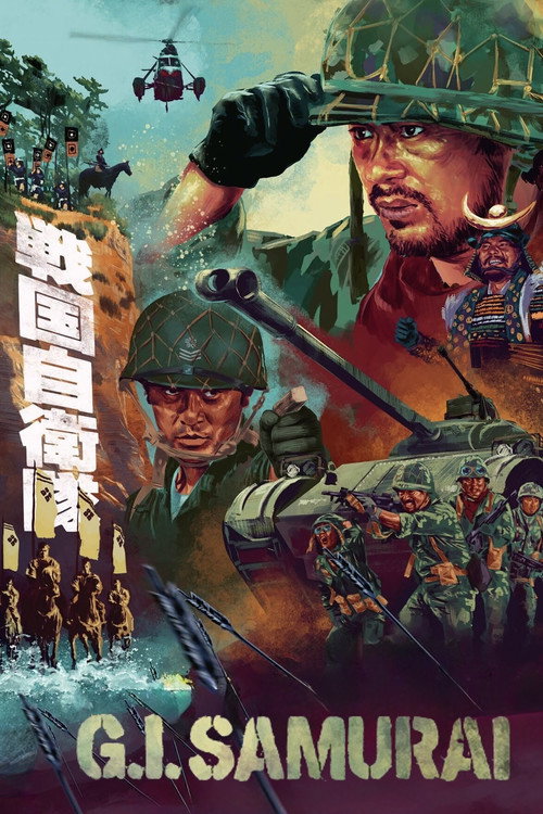 G.I. Samurai 1979