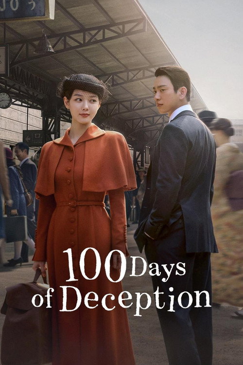 100 Days of Lies 2026