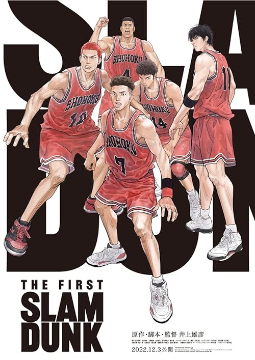 The First Slam Dunk 2022