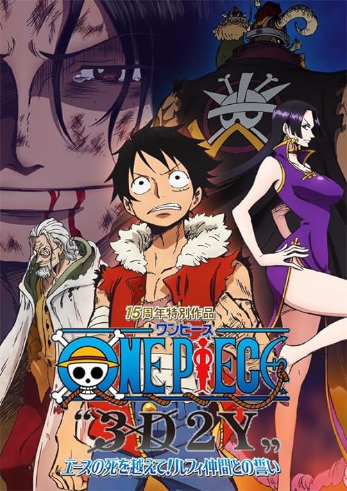One Piece: 3D2Y - Overcome Ace's Death! Luffy's Vow to His Friends 2014