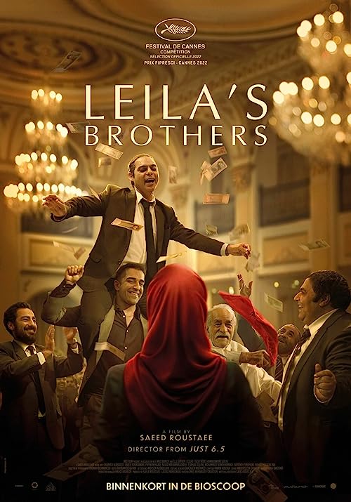 Leila's Brothers 2022