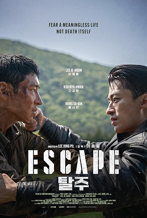 Escape 2024