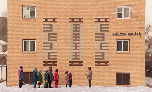 Universal Language 2024