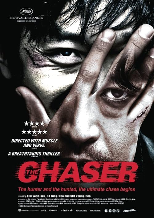 The Chaser 2008