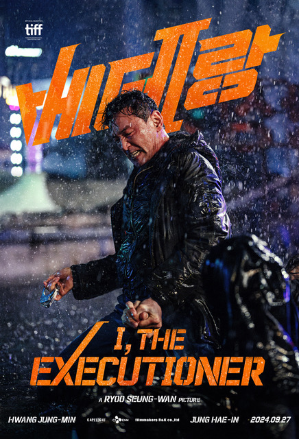 I the Executioner 2024