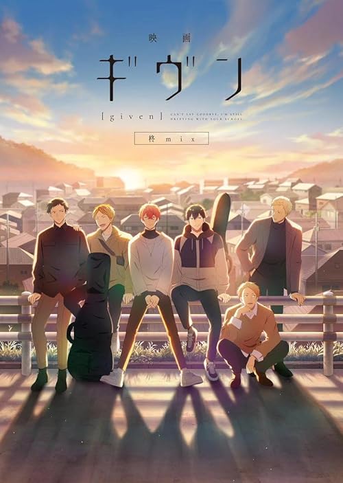 Movie Given Hiiragi Mix. 2024