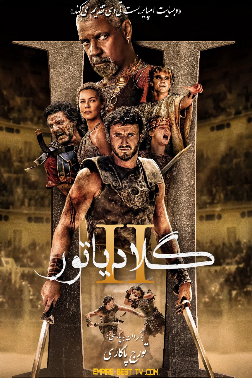 Gladiator II 2024