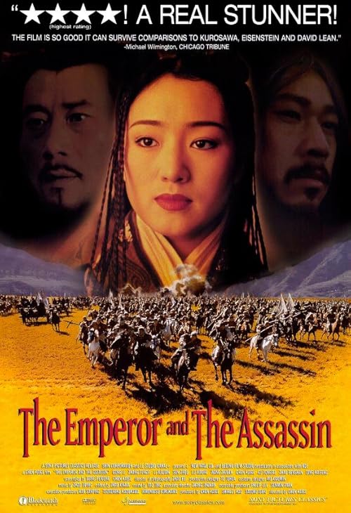 The Emperor and the Assassin  1998