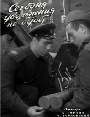 There Will Be No Leave Today 1959