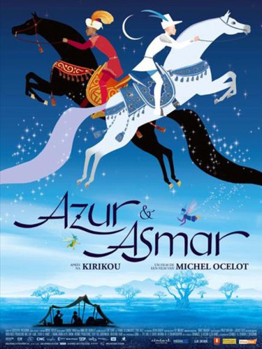 Azur Asmar: The Princes Quest 2006