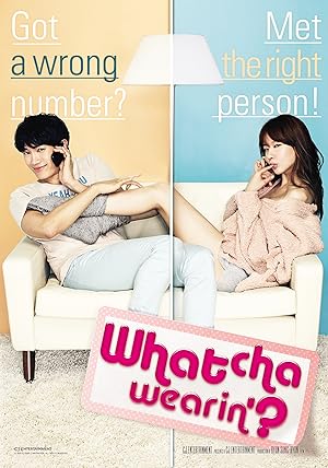 Whatcha Wearin'? 2012