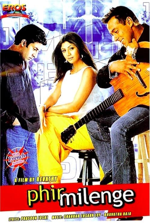 Phir Milenge 2004