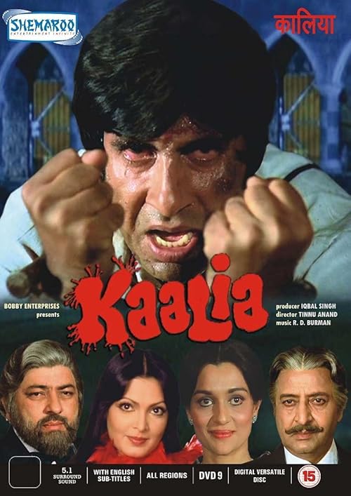 Kaalia 1981