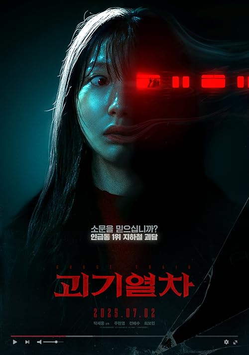 Ghost Train 2024