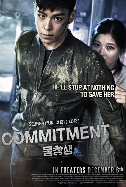 Commitment 2013