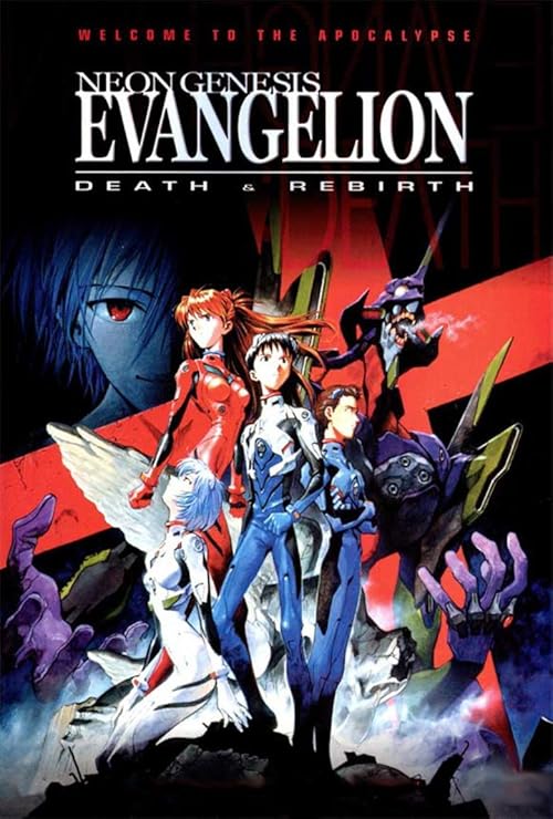 Neon Genesis Evangelion: Death &amp; Rebirth 1997