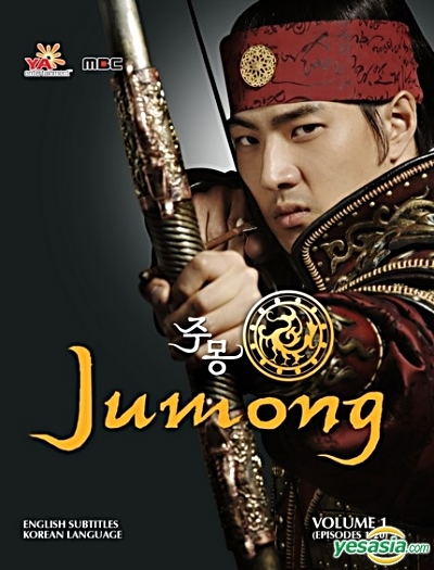 Jumong 2007